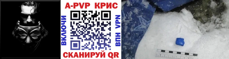 Купить наркотики Дивногорск МАРИХУАНА Кокаин ГАШ Псилоцибиновые грибы Меф мяу мяу