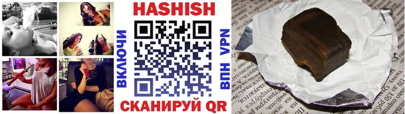 даркнет сайт  Дивногорск  ГАШИШ убойный 