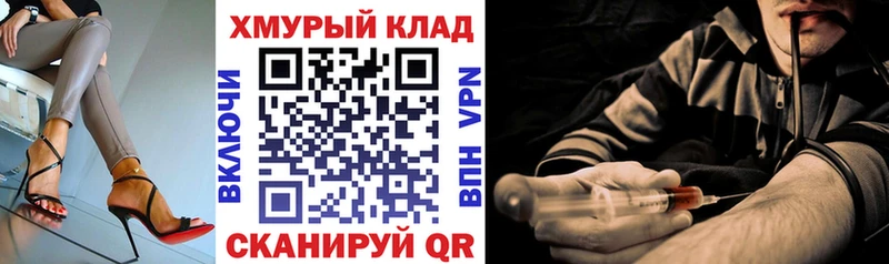 гидра ТОР  наркотики  Дивногорск  ГЕРОИН VHQ 