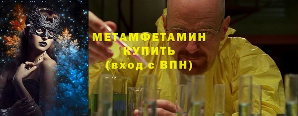 мефедрон мука Абинск