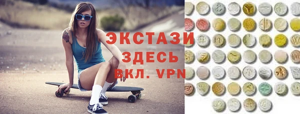 мефедрон мука Абинск