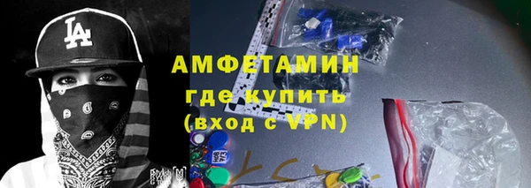 2c-b Абаза