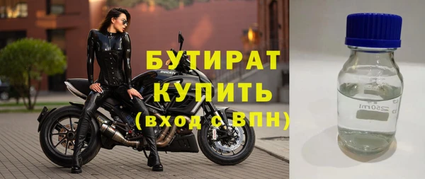 кокс Абдулино