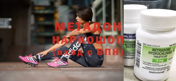 мефедрон мука Абинск