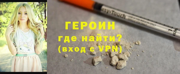2c-b Абаза