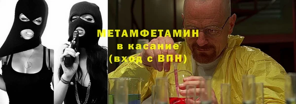 мефедрон мука Абинск