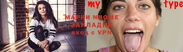 мефедрон мука Абинск