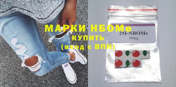 мефедрон мука Абинск
