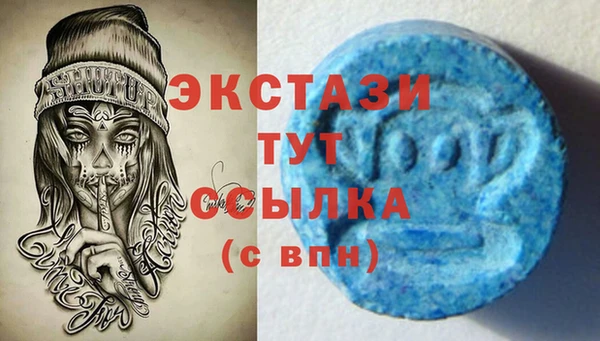 мефедрон мука Абинск