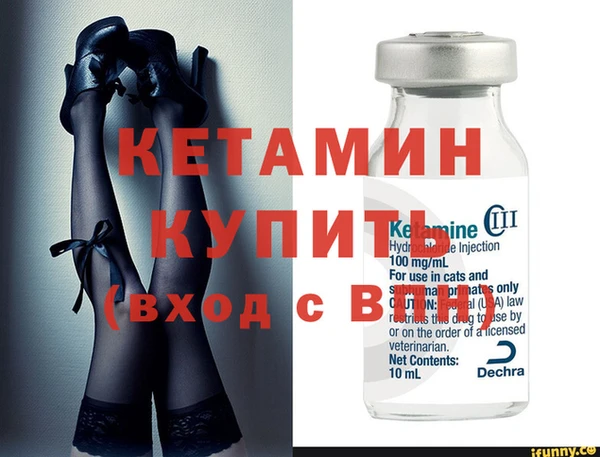2c-b Абаза