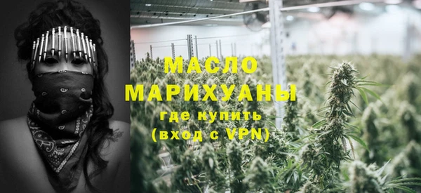 мефедрон мука Абинск