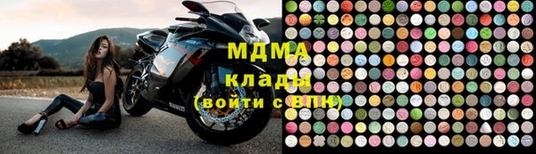мефедрон мука Абинск