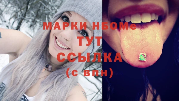 2c-b Абаза