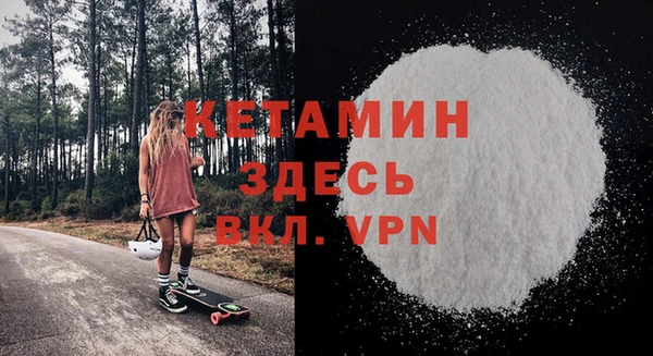 2c-b Абаза