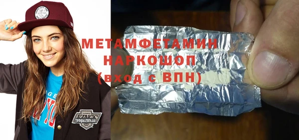 мефедрон мука Абинск