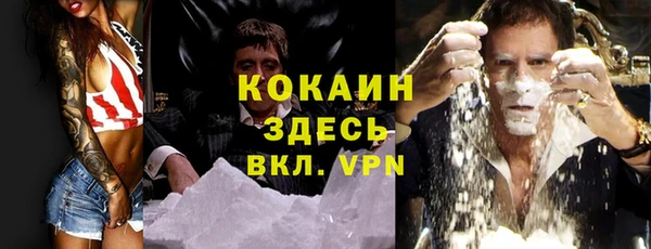 мефедрон мука Абинск