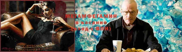 кокс Абдулино