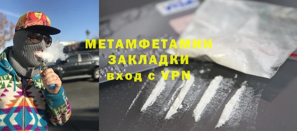 2c-b Абаза