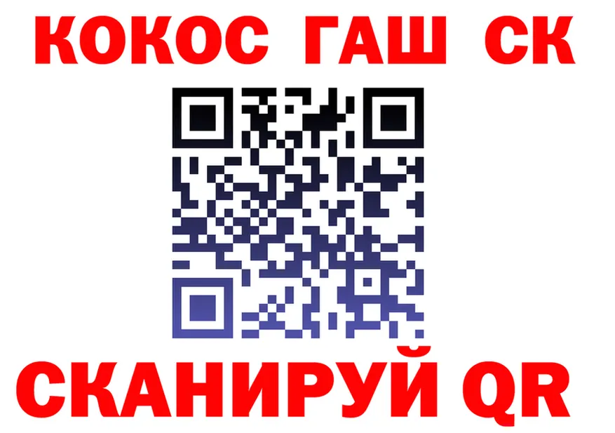 Cocaine VHQ как зайти площадка omg Дивногорск