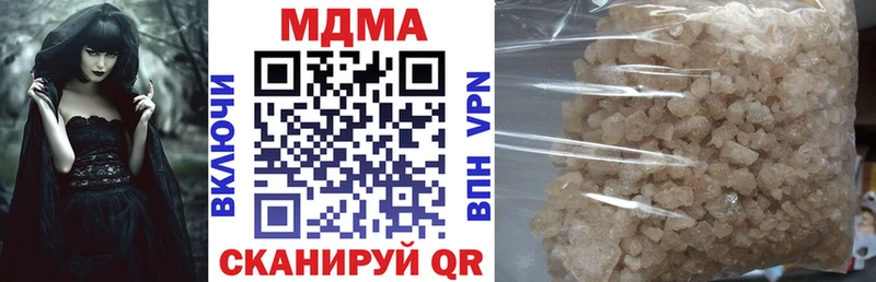 MDMA VHQ Дивногорск