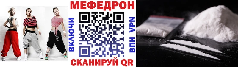 купить закладку  Дивногорск  Меф мяу мяу 