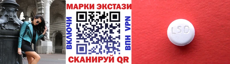 Наркотические марки 1,8мг  где можно купить   мега онион  Дивногорск 