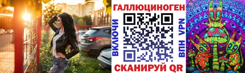 купить наркотики сайты Дивногорск Галлюциногенные грибы MAGIC MUSHROOMS