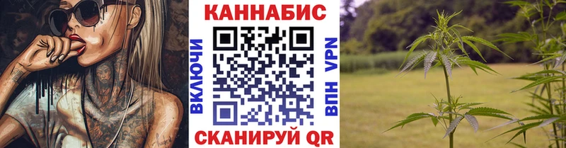 цена наркотик Дивногорск Канабис AK-47